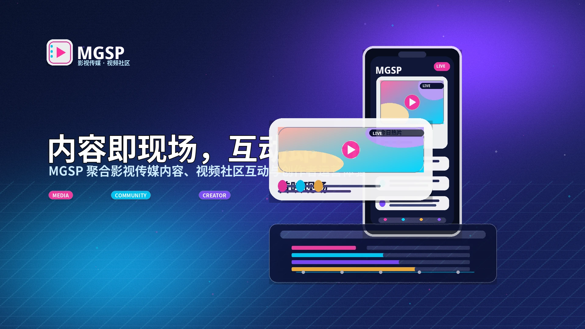 蘑菇视频品牌中心与影视传媒内容